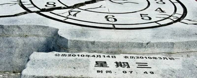 玉树地震是哪一年 雅安地震是哪一年