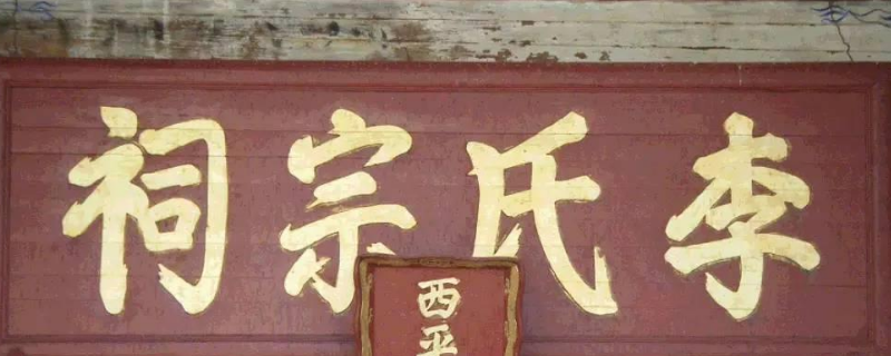 五姓七望现在还存在吗（五姓七望怎么消亡的）