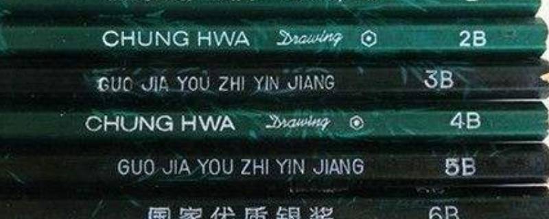 铅笔上的标识b越多代表什么（铅笔b前面的数字越大,表示?）