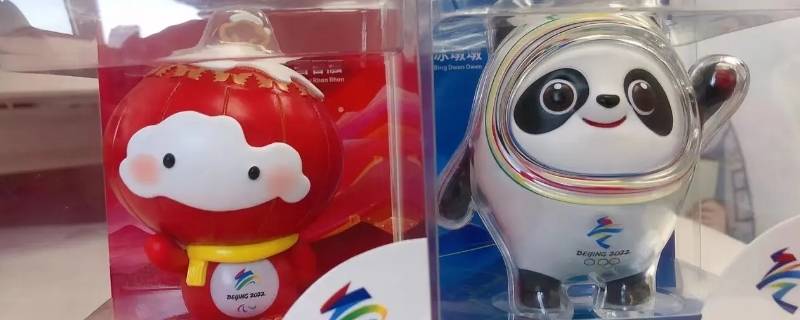 冬奥会纪念品有哪些（冬奥 纪念品）