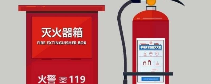 充装的灭火器有效期几年（充装的灭火器有效期几年 油田）