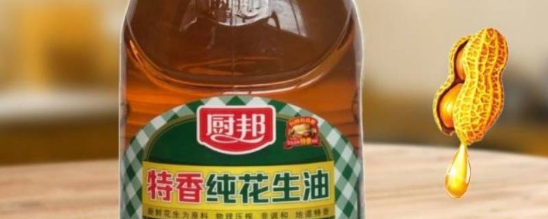 过期的花生油有什么用途（过期的花生油能干什么用）
