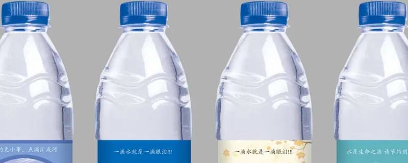 矿泉水瓶扎洞不流水原理（矿泉水瓶扎洞不流水原理写作文）