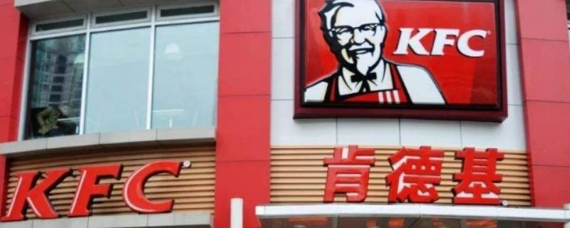 肯德基可以微波炉加热吗 肯德基可以放到微波炉加热吗