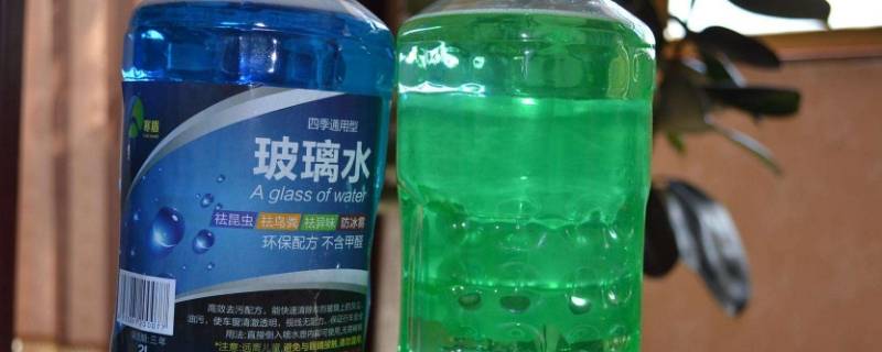 夏季玻璃水能抗零下几度 夏天用零下10度玻璃水会怎样