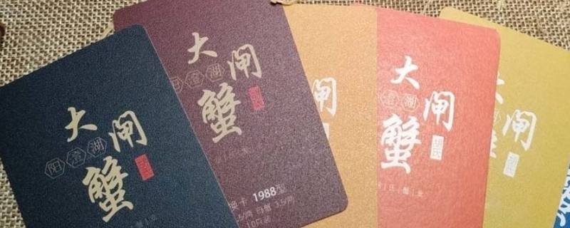 螃蟹卡什么意思 笔记本螃蟹卡什么意思