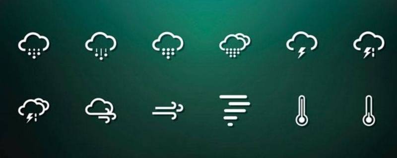 像温度计的天气符号是什么（气温计用什么符号表示）