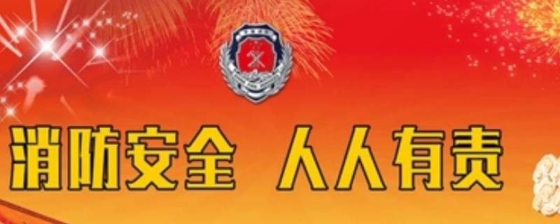 防火宣传标语 三夏防火宣传标语