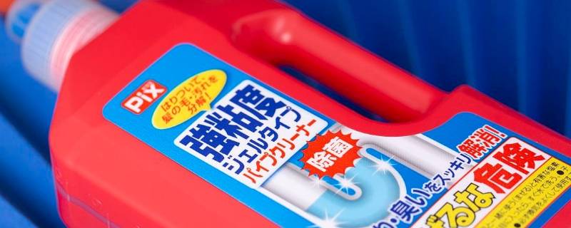 管道疏通剂泡了一晚上有事吗（液体管道疏通剂泡一夜能通吗）