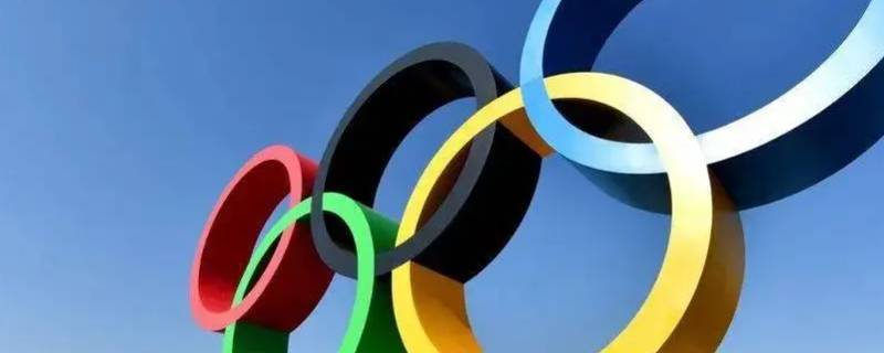 五个圆环是什么标志 五个圆圈组成的图案是什么标志