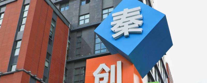 秦创原谁提出来的 秦创原创新