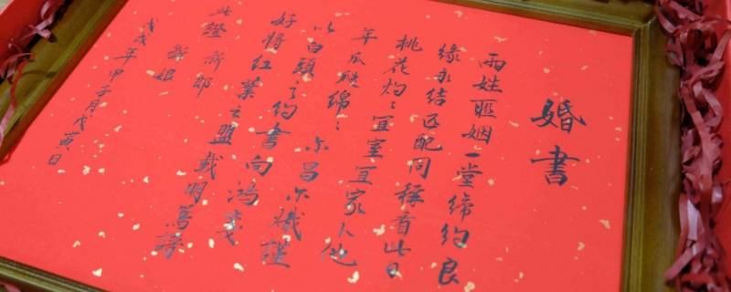 农村下贴是什么意思 农村压贴什么意思