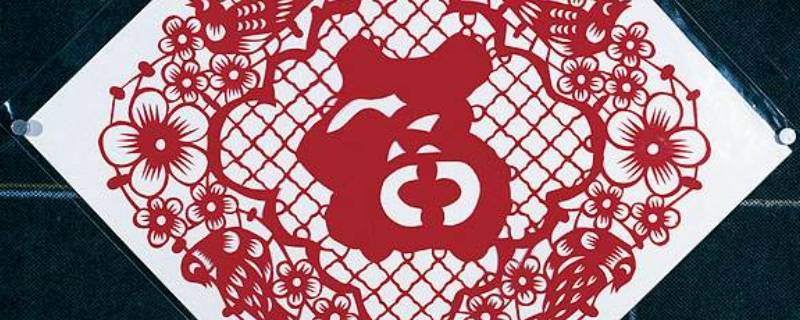 窗花福字朝里还是朝外 窗花福字朝向