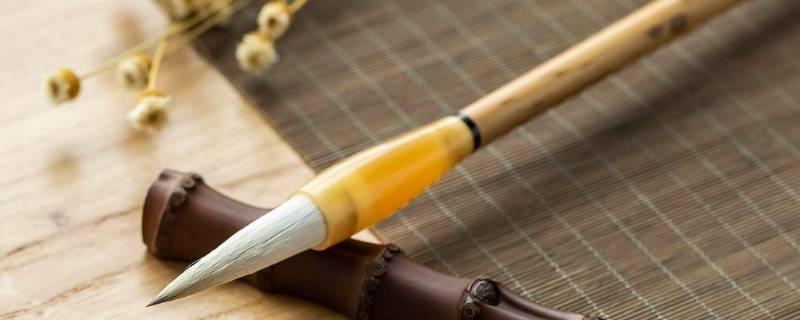 毛笔用完后怎么处理（毛笔用完后怎么处理视频）