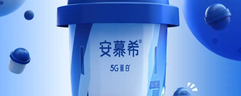 安慕希可以用开水烫吗（安慕希可以加热喝吗）