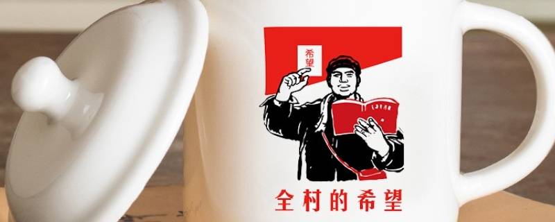 杯子上印的烤漆logo怎么去除 塑料杯子上印的烤漆logo怎么去除