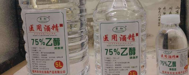 酒精起火用水行吗（酒精兑水会着火吗）