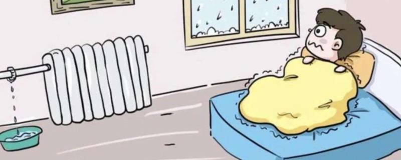 供暖不热的解决办法 供暖不热怎么解决