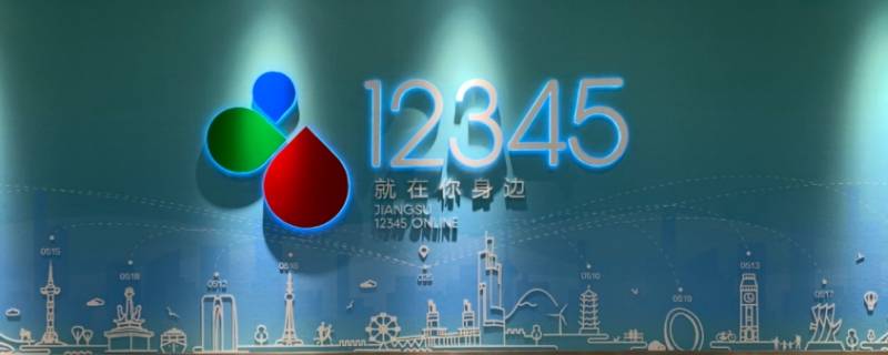 12345管空调室外机扰民吗（邻居家空调室外机噪音扰民可以打12369吗）