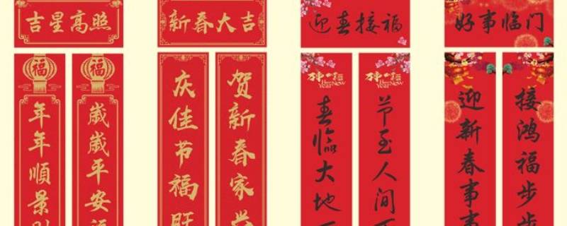 春联一定要大年三十贴吗（春联只能大年三十贴吗）