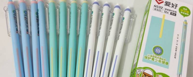 钢擦可以擦掉中性笔吗 中性笔能不能擦掉