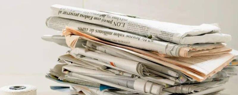 废旧报纸再利用的新方法 废报纸再利用新用法