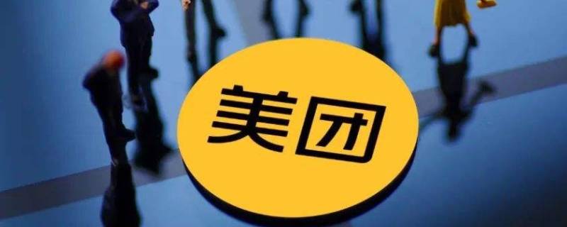 新美大是什么意思 美美哒是什么意思