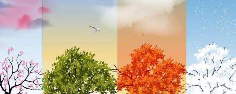 四季别称（四季别称知多少）