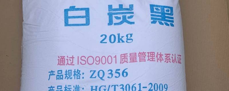 白炭黑属于什么材料 白炭黑的主要原料