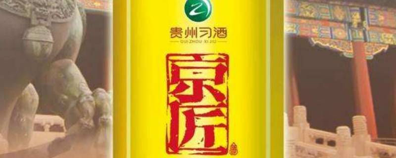 京匠酒是哪个厂家生产的 京匠酒代理
