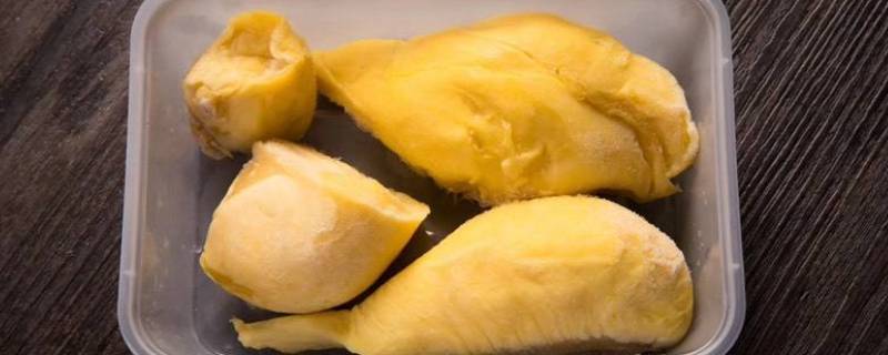 冷冻榴莲可以放多久（榴莲放在冷冻可以放多久）