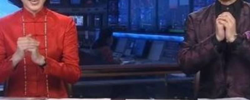 拜年时手的姿势是什么样 拜年的手势是什么样的