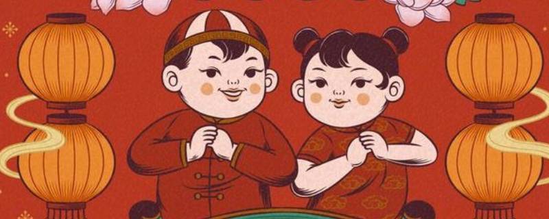 拜年方式有哪些（拜年的方式是什么）