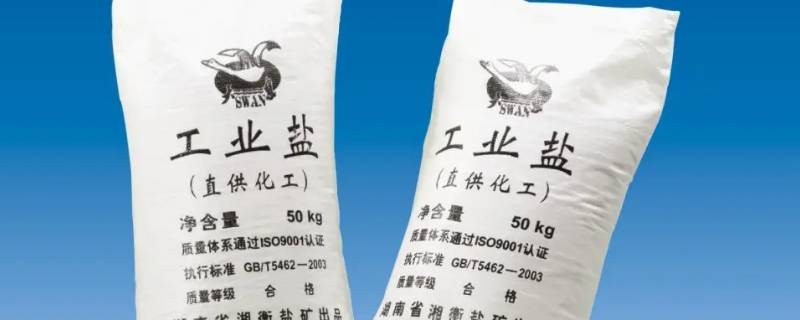 软化水处理盐用什么盐（软化水盐是干什么用的）