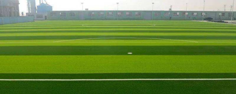 足球场地标准尺寸面积 足球场地标准尺寸面积多少亩