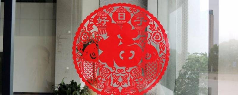 窗花是贴一对还是一个（窗花要贴一对吗）