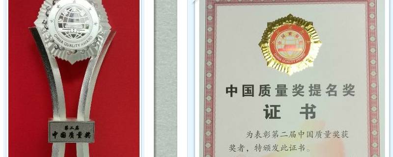 提名奖算获奖吗（提名算不算获奖）