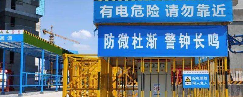 四口五临边指的是什么 建筑工地四口五临边指的是什么