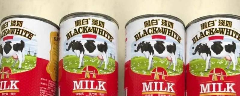 黑白淡奶怎么打开 黑白淡奶怎么打开图解