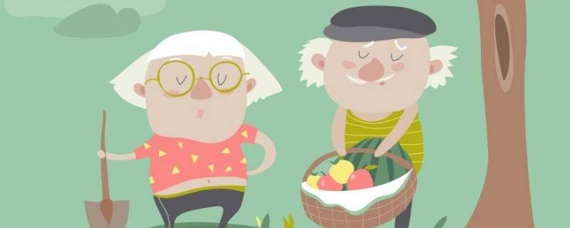颐养天年是适合什么年龄段 颐养天年适用什么年龄