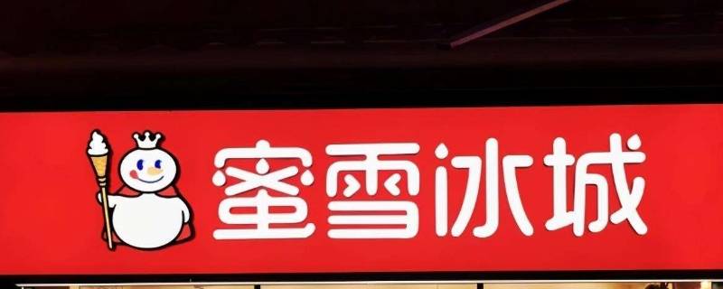 玫果冻是什么东西（玫果冻是什么东西图片）