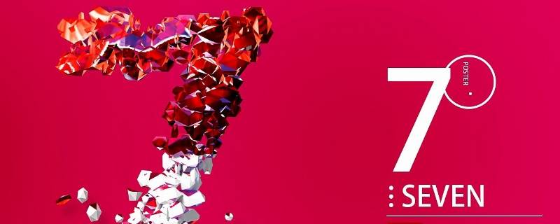 addseven是什么东西（addvence）