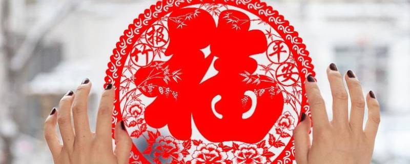 塑料福字怎么贴（塑料福字怎么贴才正确）