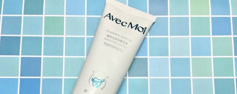 avecmoi是哪个国家牌子 avecnous是什么牌子