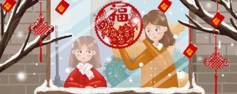 小年能贴窗花吗（过完年可以贴窗花吗）