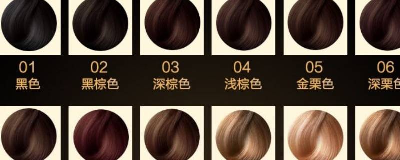 染发剂染到衣服上用什么可以洗掉 染发剂染到衣服用什么可以洗干净