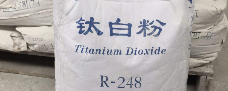 钛白粉是什么原料做的 钛白粉是什么制作的