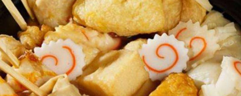 关东煮煮多久才能煮熟 关东煮要煮多少分钟才能煮熟