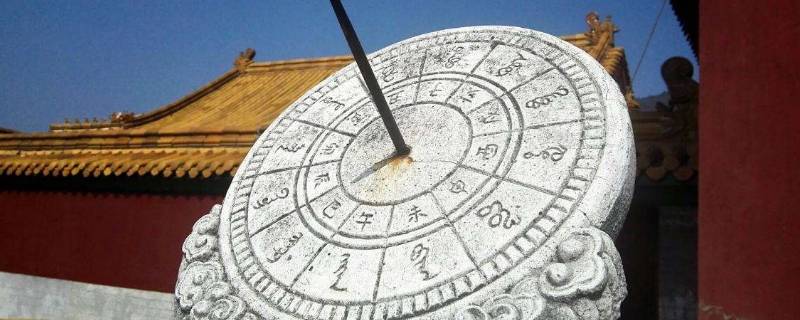 丙戌时是几点（丙戌是什么时间,几点钟）