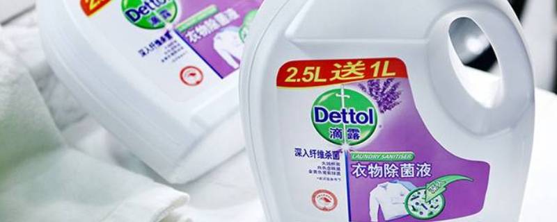 衣物除菌液有必要用吗（衣物除菌液真的能杀菌吗）
